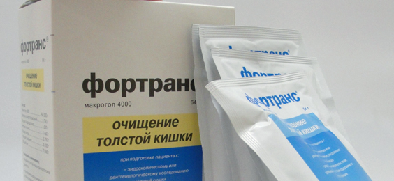 фортранс