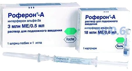 Интерферон Альфа Купить В Москве Капли